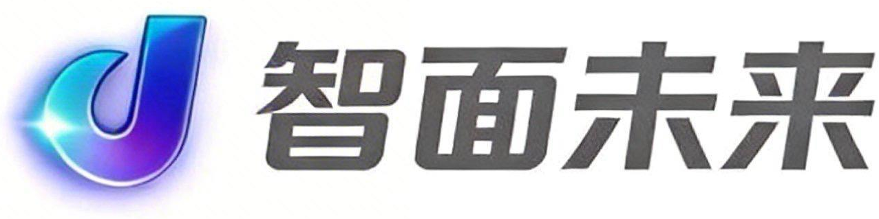智面未来